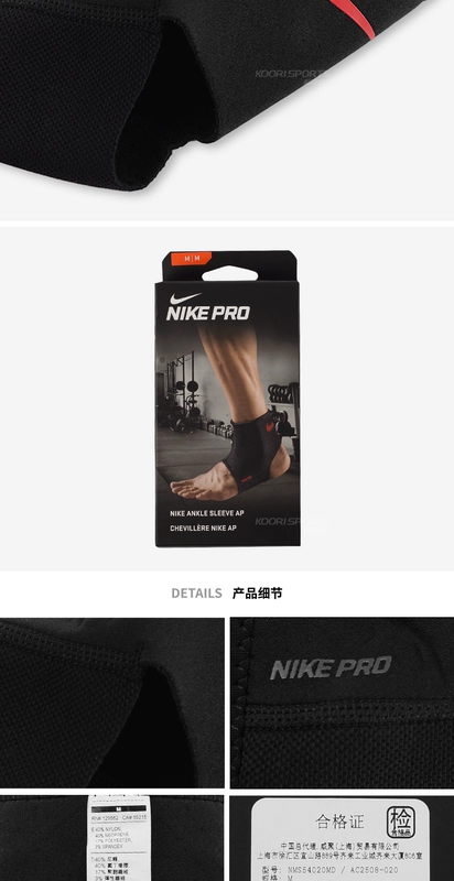 Đào tạo bóng rổ Nike  chạy bộ thể dục bảo vệ crotch vỏ NMS54020 mua đai bảo vệ đầu gối