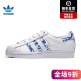 Adidas 杈 杈 d d 柉 柉 戞爣 濆 濆 3 澶 澶 澶 瀷 瀷 2022