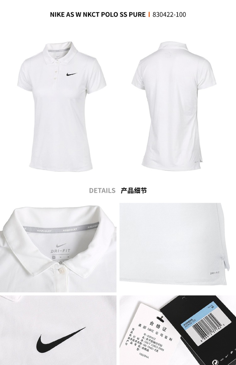 Áo Nike Nike Polo Quần vợt thể thao dành cho nữ Quần thể thao Golf Mặc Lapel Nửa tay áo thun ngắn tay Nữ 830422 - Áo polo thể thao ao polo