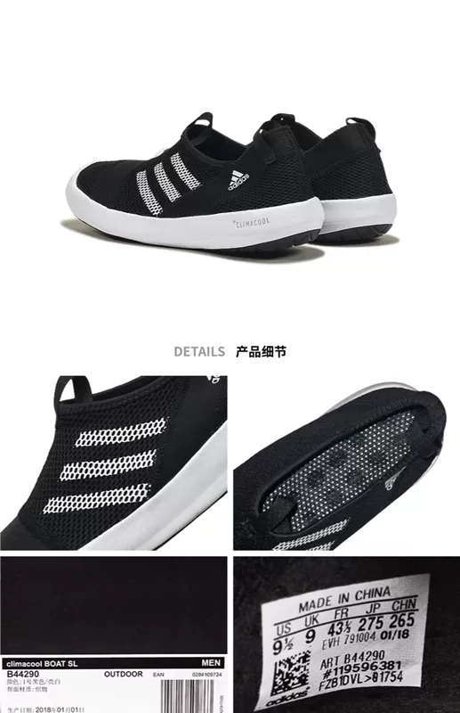 Giày lội nước Adidas nam 2019 mùa hè mới ngoài trời lội nước ngược dòng giày lội sông M29553 - Khởi động ngoài trời