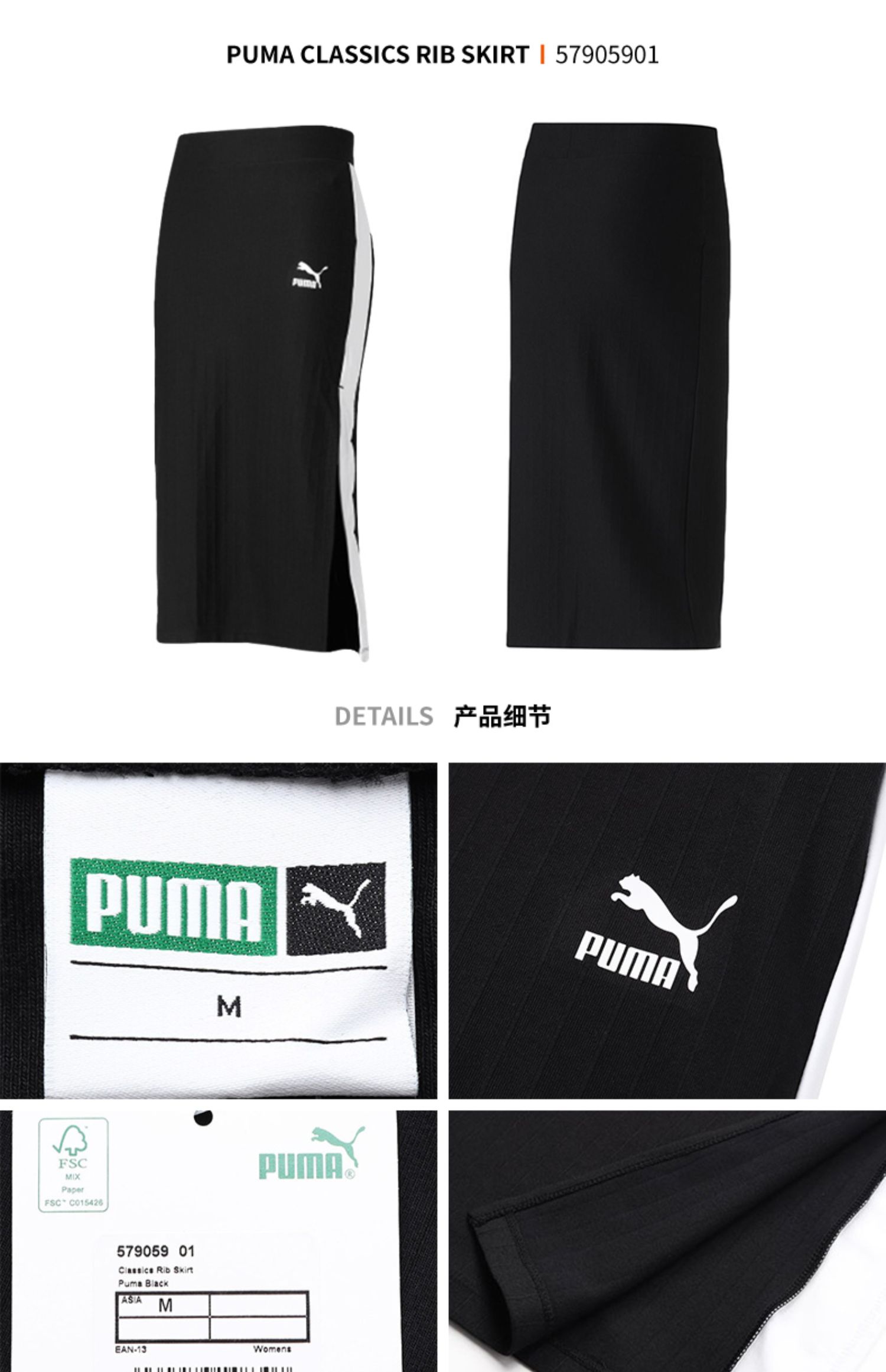 PUMA Hummer Womens 2019 Túi mùa xuân Hip Slim Đan Váy Thể thao giản dị Váy dài Váy 579059 - Trang phục thể thao quần áo chạy bộ nữ