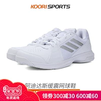 Giày thể thao nam Adidas mùa thu 2018 mới giày the thao nữ hàn quốc