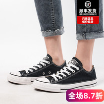 converse canvas shoes mens shoes official website flagship All Star low help womens shoes casual board shoes 101001