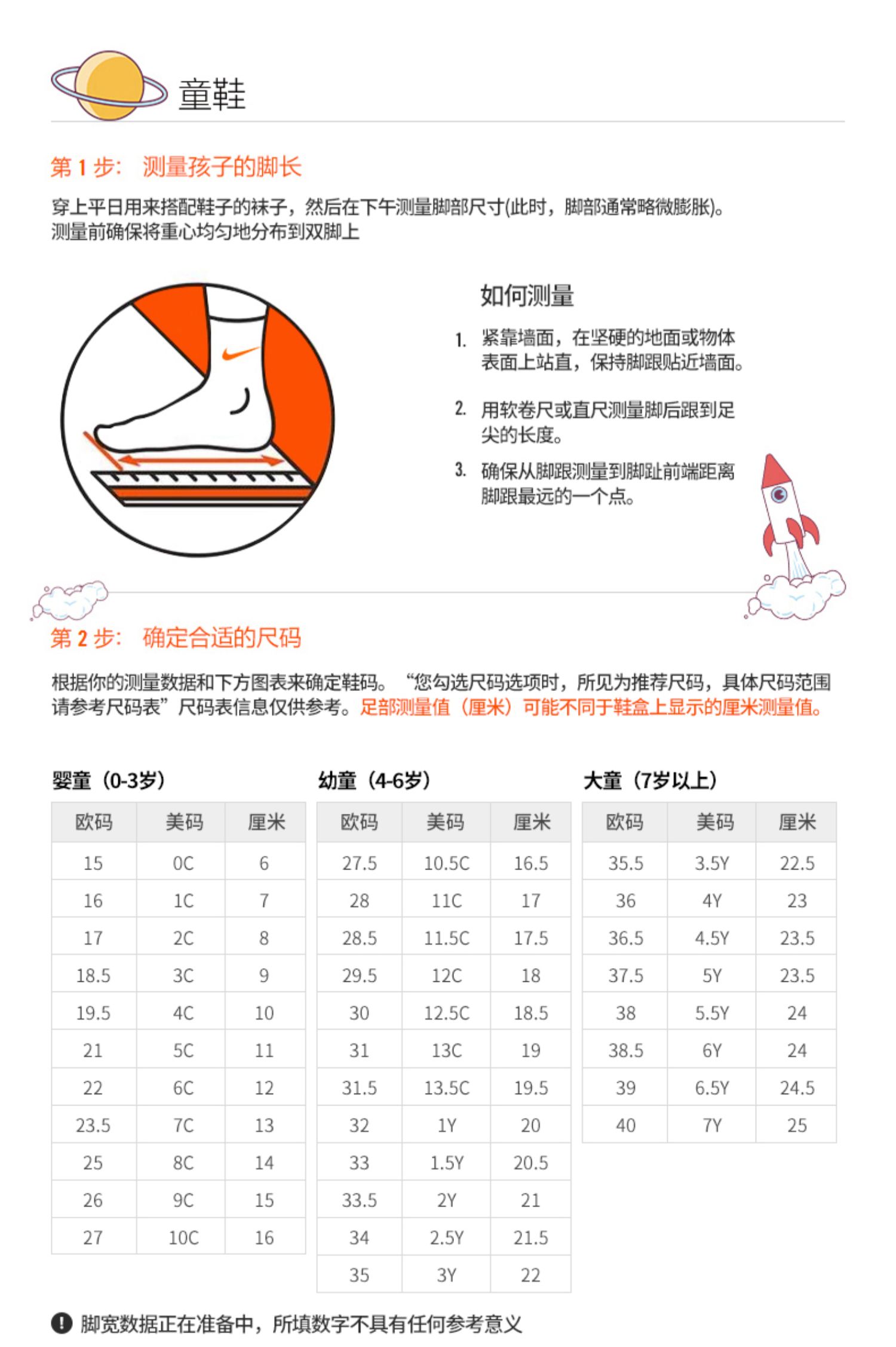 Giày nữ Nike Nike Giày trẻ em mùa hè 2019 Giày thể thao mới thấp để giúp giày chạy bình thường BQ9922-600 - Giày dép trẻ em / Giầy trẻ giày boot bé gái