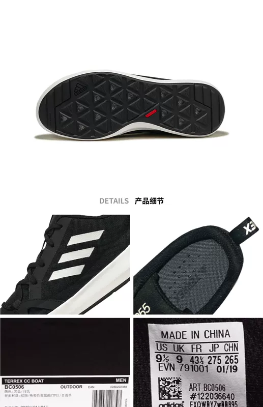 Adidas 2019 hè mới TERREX CC BOAT giày thể thao đi bộ ngoài trời BC0506 - Khởi động ngoài trời giày bảo hộ safety jogger