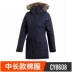 Adidas 18 mùa đông mới nữ dài áo khoác cotton áo ấm trùm đầu áo khoác giản dị áo khoác BQ6804 - Quần áo độn bông thể thao Quần áo độn bông thể thao