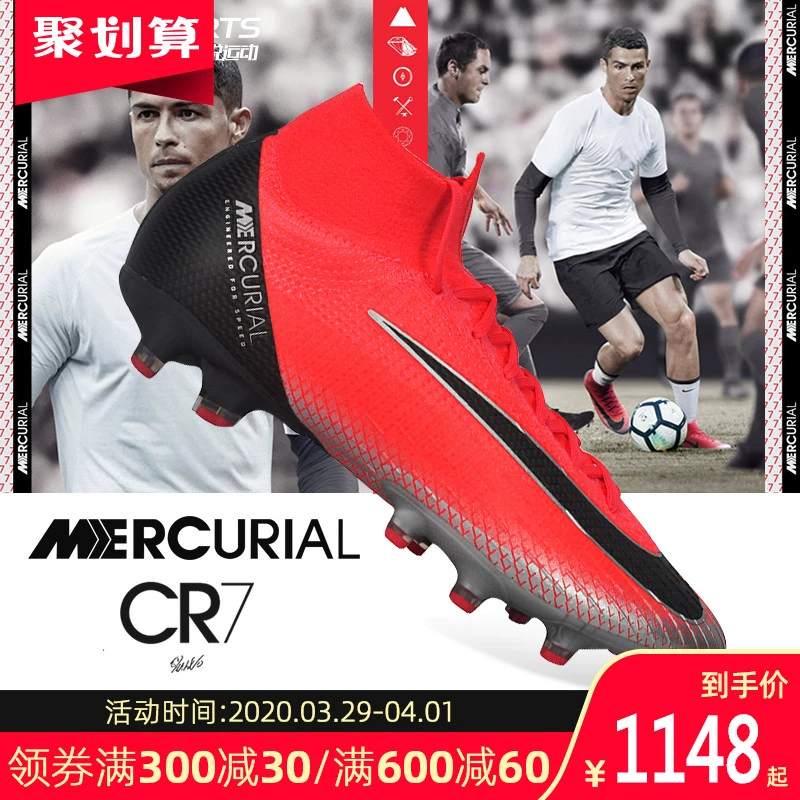 Nike SUPERFLY 6 C Ronaldo CR7 Chương VII AG-PRO giày móng tay cỏ ngắn AJ3546 - Giày bóng đá