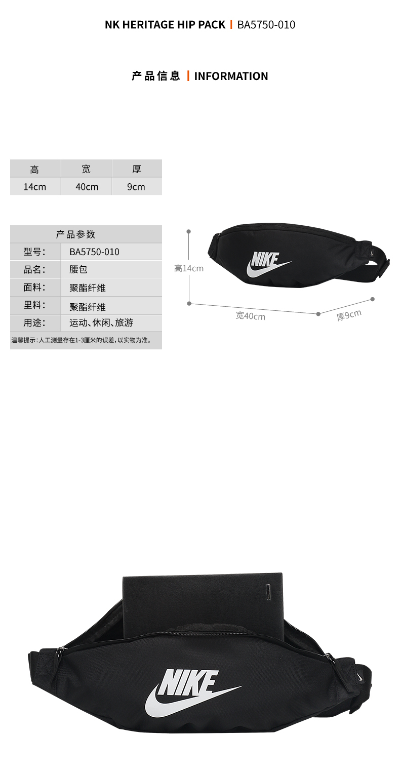Nike Nike eo túi nam 2018 người đàn ông mới của ngực túi thể dục túi lưu trữ túi thể thao túi messenger BA5750 túi đeo hông chạy bộ hà nội	