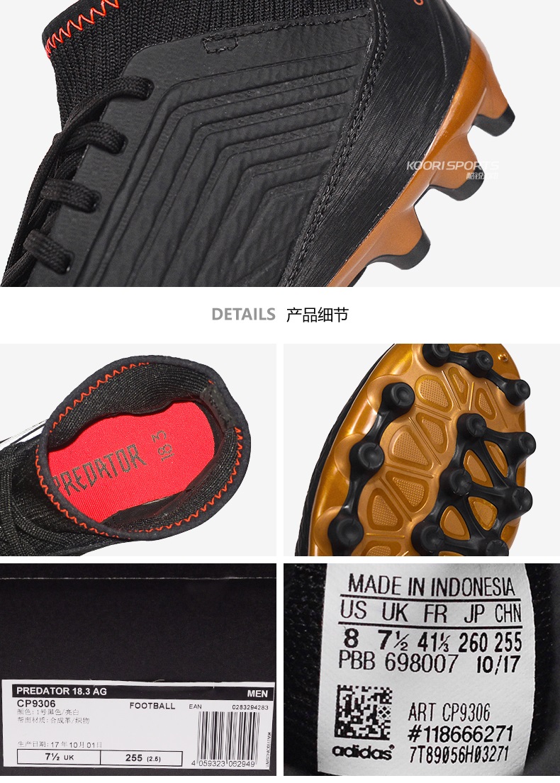 Adidas Falcon PREDATOR 18.3 AG móng tay cỏ nhân tạo ngắn trò chơi giày bóng đá nam trượt CP9306 giày đá bóng sân cỏ nhân tạo adidas