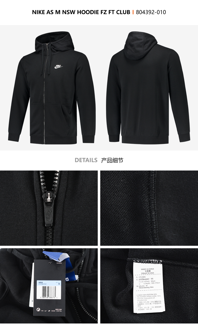 Áo khoác Nike nam chính hãng 2018 mùa thu mới đan thể thao mỏng phần áo thoáng khí 804392-010 áo khoác the thao nam chính hãng