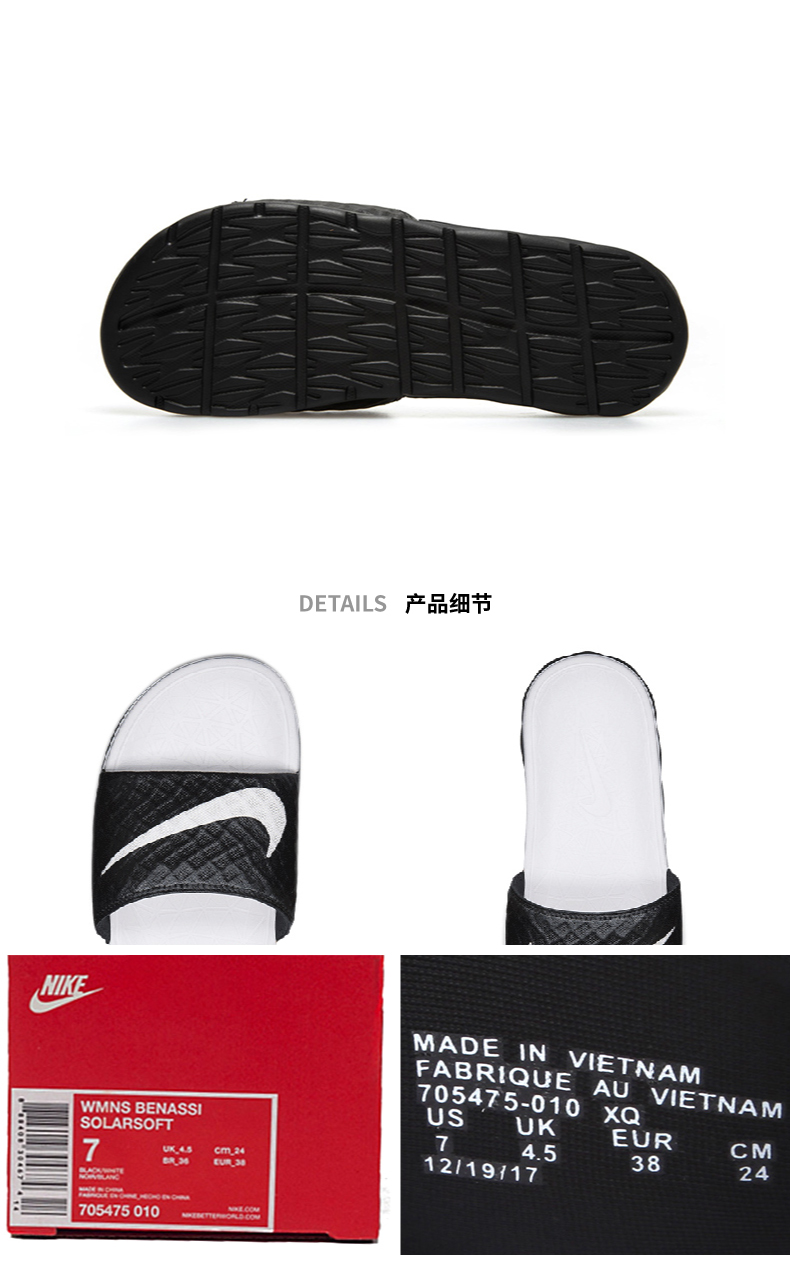 Giày nữ NIKE Nike 2017 mới xu hướng giày thể thao đi biển thông thường của BENASSI 705485-010 dép rọ nam