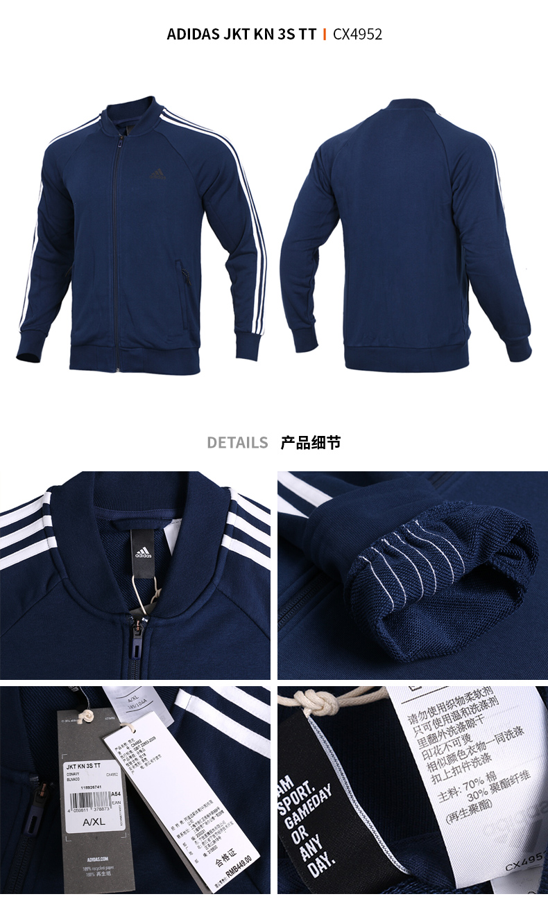 Adidas Adidas 2018 mùa thu nam thể thao giản dị cổ áo đứng đan áo khoác CX4977 áo khoác nam lining