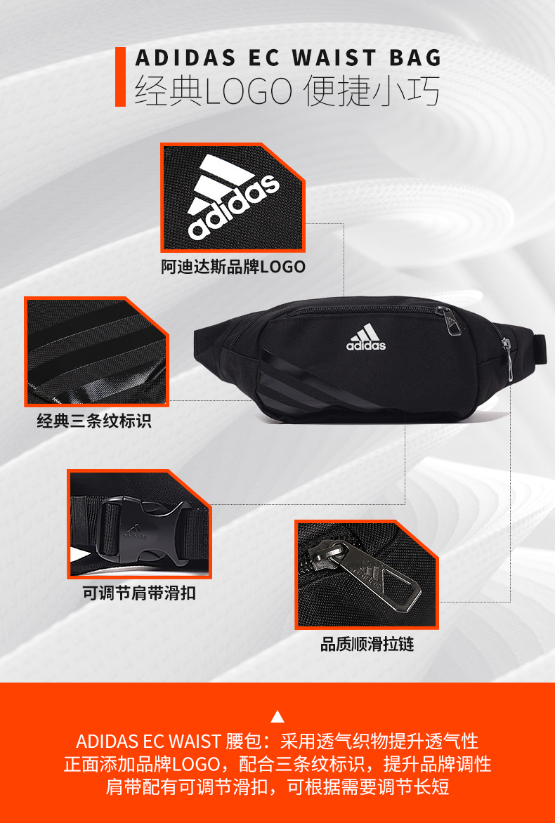 Adidas túi người đàn ông 2018 người đàn ông mới của ngực túi thể dục túi lưu trữ túi thể thao túi AJ4230 túi đai đeo bụng chạy bộ