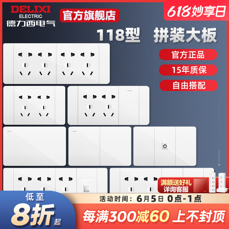 Deli West 118 Type Switch Socket Panel Porous Wall Concealed 9 holes 9 holes 12 holes fifteen holes Kitchen Socket