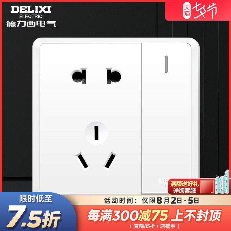 Deforce West Switch Socket Elegant White Narrow Rims One Open Five Holes 86 Type Home Socket Wall Panel