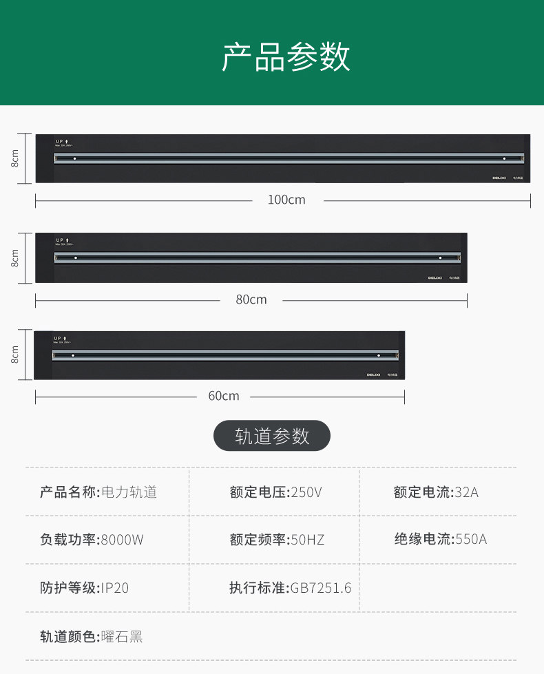Rail INSERT EDITION-YUANHEI_17.JPG