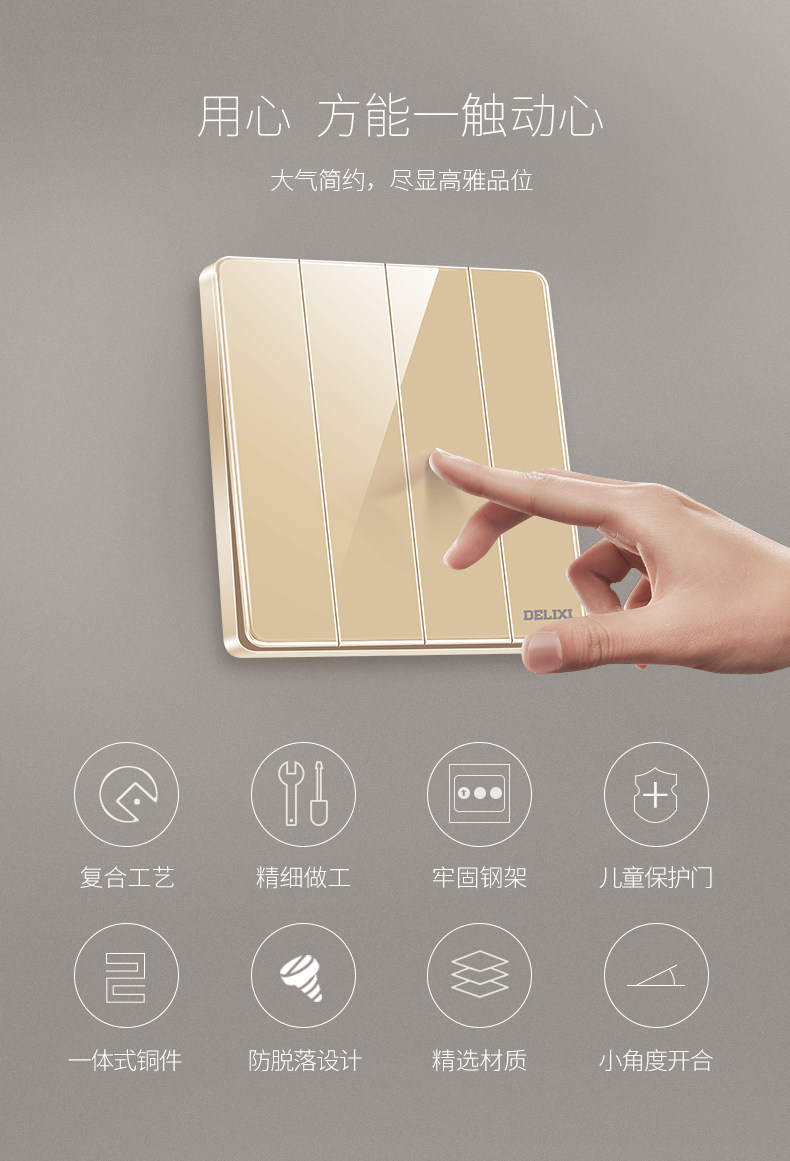 Gold-Four Kai Double Control_04.jpg