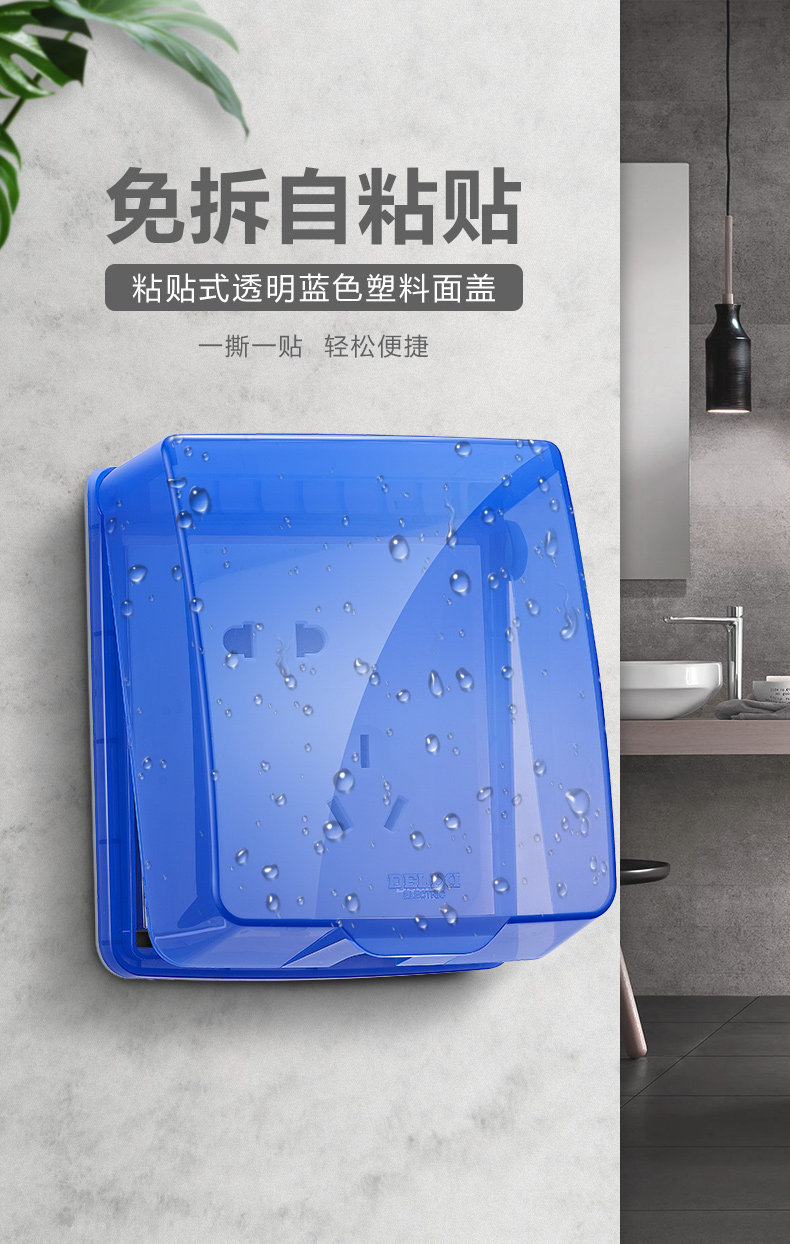 Прозрачная водонепроницаемая ящик _01.jpg