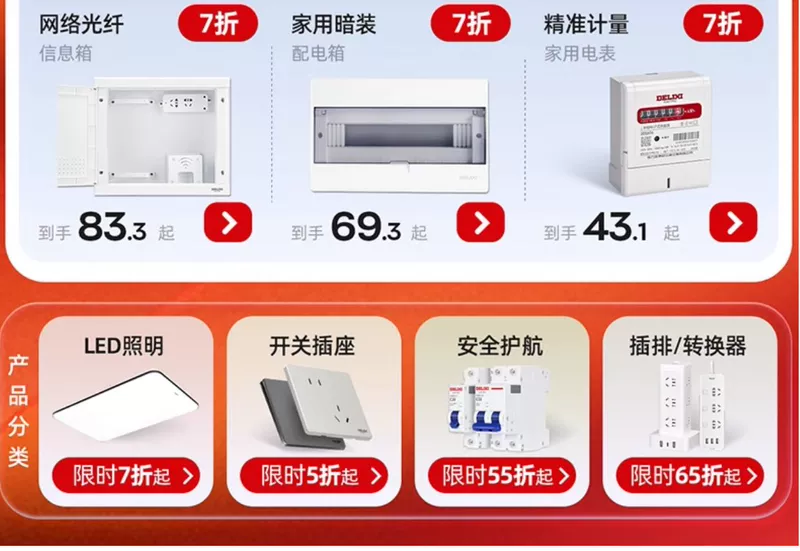 Công tắc không khí Delixi có bảo vệ rò rỉ hộ gia đình 63a ngắt mạch 220v chuyển đổi điều hòa không khí 2p32a ba pha
