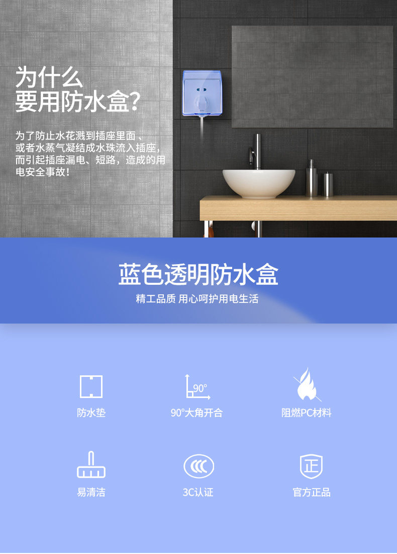 Прозрачная водонепроницаемая коробка 2020_02.jpg