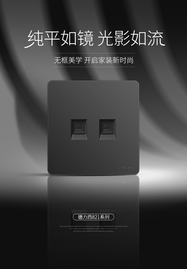 Black Switch_02.jpg