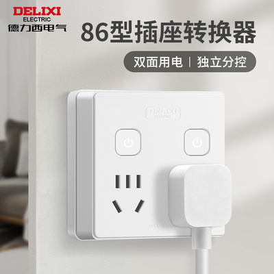 2026年1月22日更新【万能白菜价】的图片 第37张