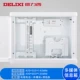 Delixi hộ giấu hộp điện yếu TV điện thoại nhà phân phối hộp thông tin đa phương tiện hộp trung tâm Y - TV