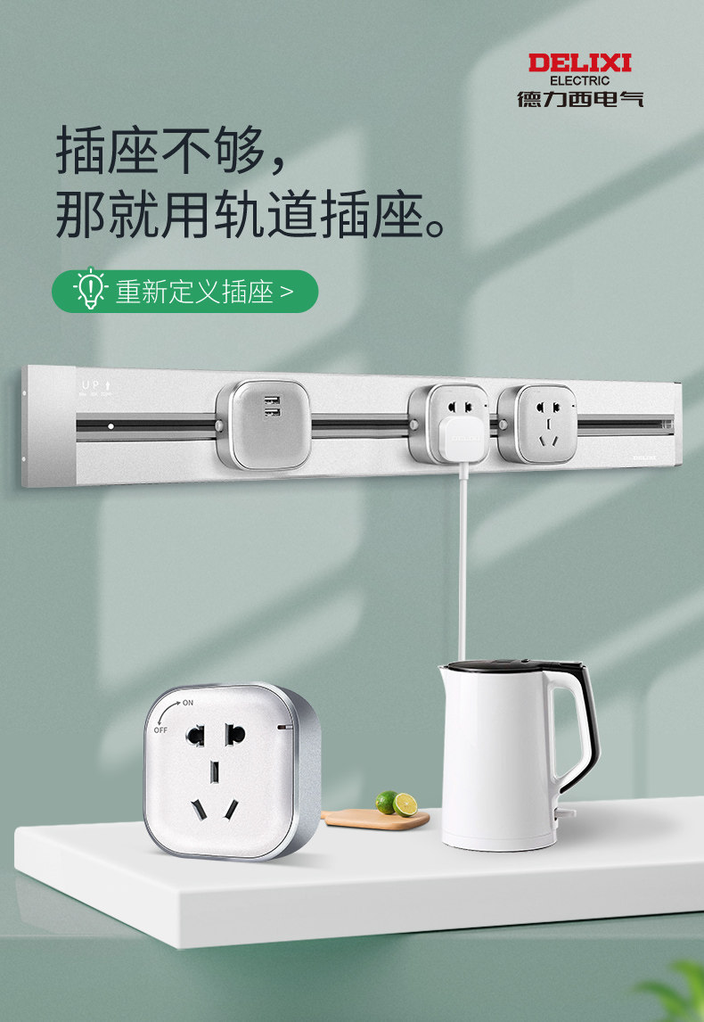 Оптимизация вставки железной дороги 11_01.jpg