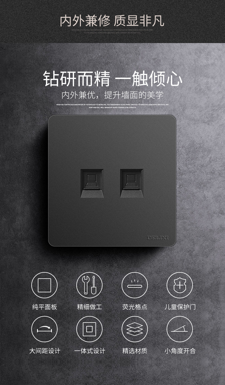 Black Switch_06.jpg