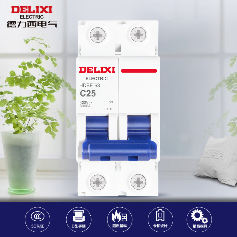 Delixi small circuit breaker air open DZ47 upgrade 2P25A household short circuit overload protection air switch