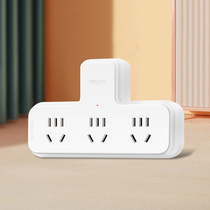 Delixi socket converter multi-hole plug-in board household wireless row plug one to three