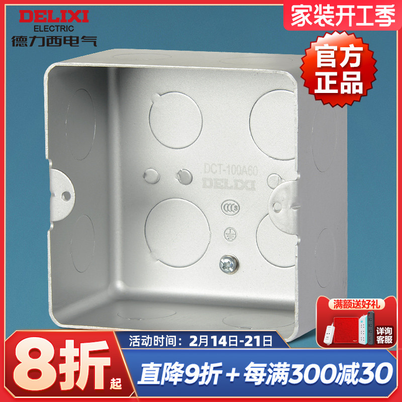 Deri West Dark Case Floor Socket Ground Plug Home Mounting Bottom Case Concealed Concealed Wire Box Metal Box Universal 