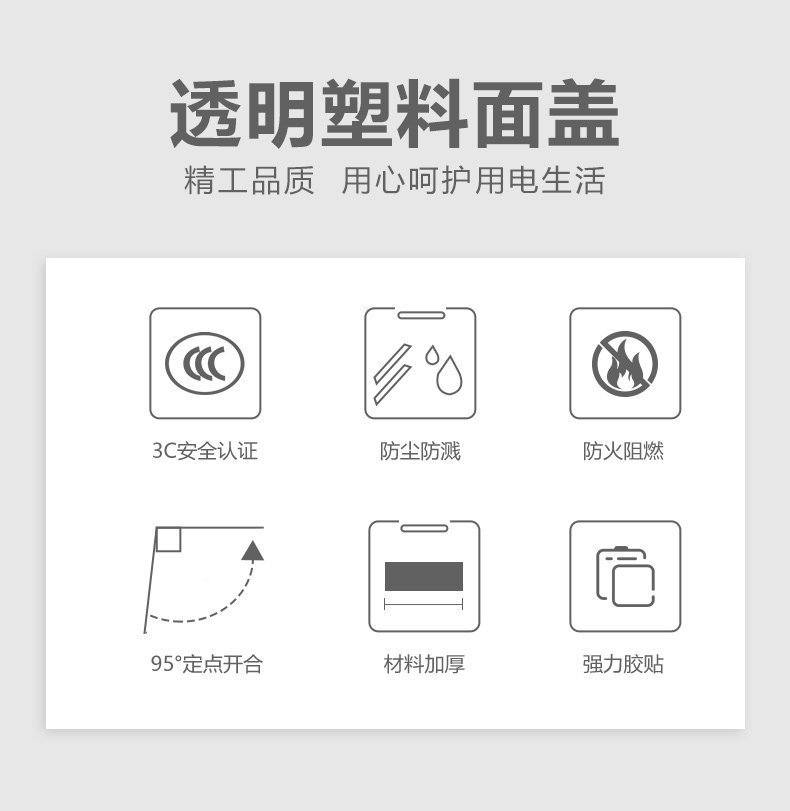 Прозрачная водонепроницаемая ящик _03.jpg