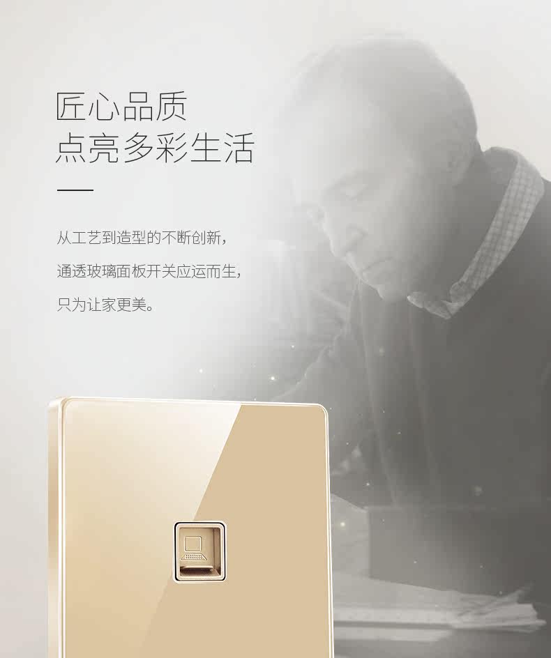 Gold-Computer_02.jpg