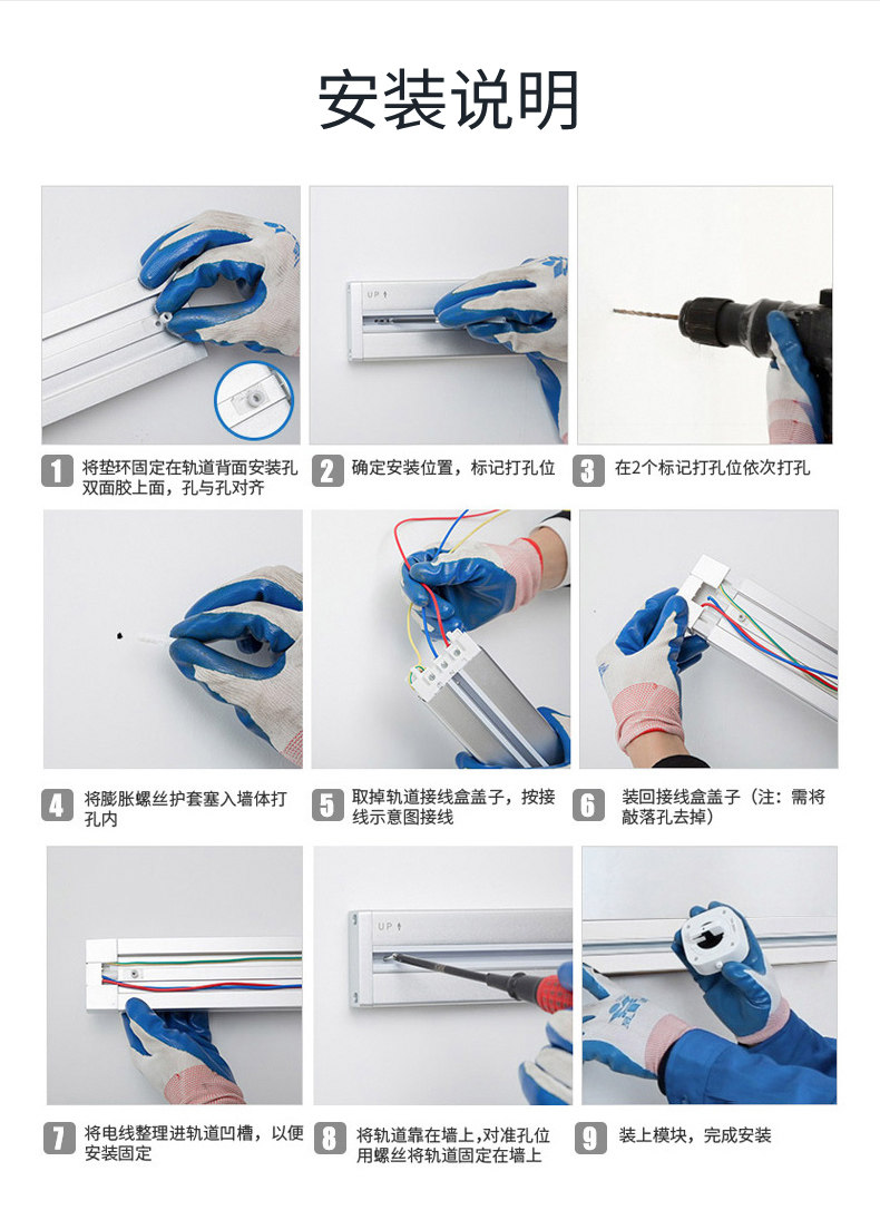 Rail INSERT EDITION-BAI BAI_20.JPG