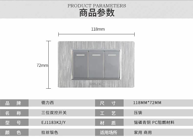Sankai Dual Control_10.jpg