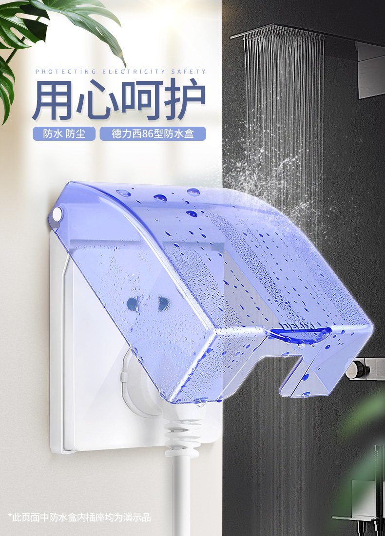 Прозрачная водонепроницаемая коробка 2020_01.jpg