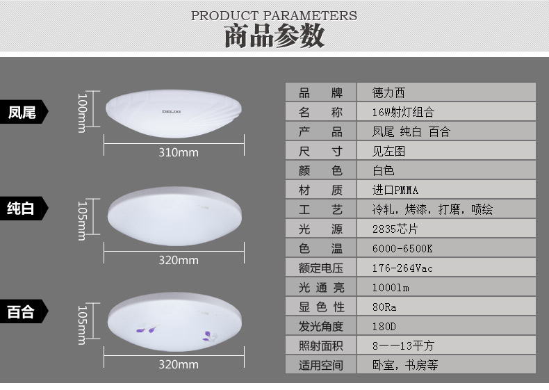 16W组合_08