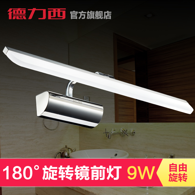 ����������led��ǰ��D-MJ803-009S