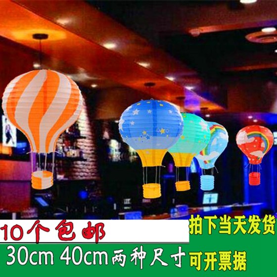 Festive Paper Hot Air Balloon Decoration Shangchao Kindergarten Children's Clothing Store Window Paper Lanterns 4S Store Ceiling Display Hanging Decoration