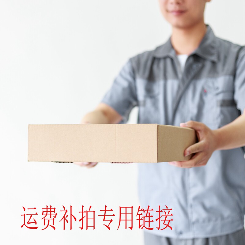 Bonus festival supplies Freight special shot Tanabata Festival decoration National Day Decoration Focus on holiday dress-up