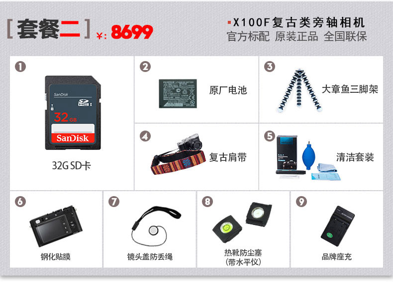 Fujifilm / Fuji X100f retro rangefinder micro máy ảnh kỹ thuật số đơn - Máy ảnh kĩ thuật số máy ảnh phim