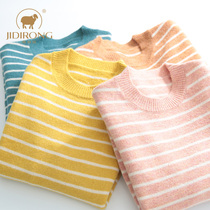 Childrens striped sweater autumn and winter boys cardigan round neck Joker girls base shirt baby sweater thick