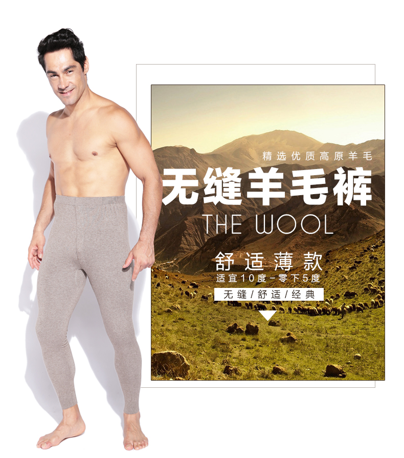 Pantalon collant jeunesse simple en laine - Ref 748341 Image 7