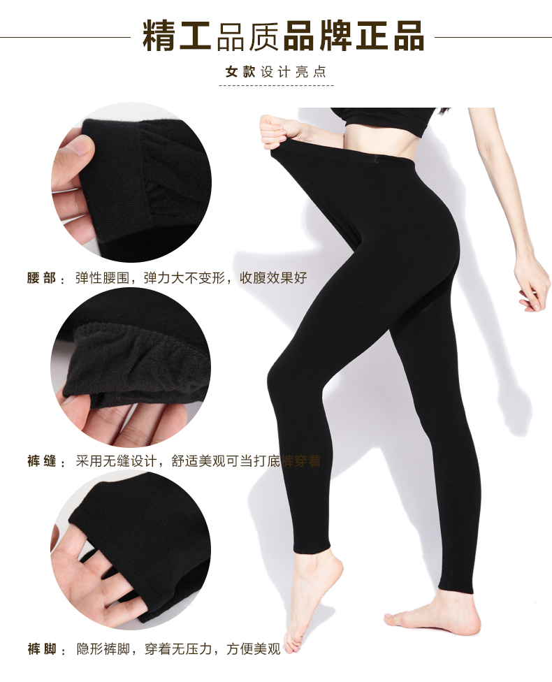 Pantalon collant jeunesse simple en laine - Ref 748341 Image 14