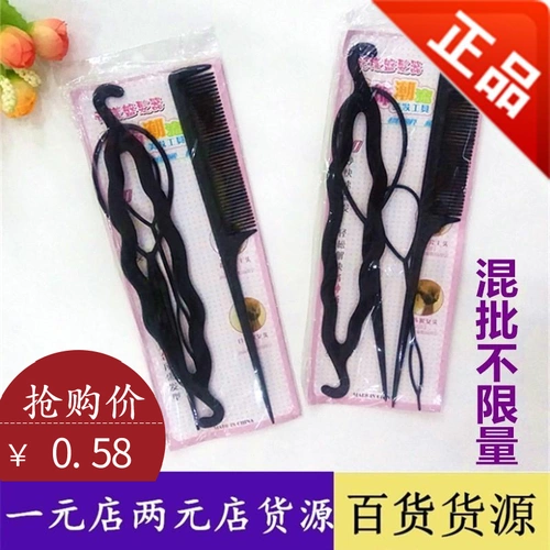 Детская расческа, заколка для волос, набор инструментов, аксессуар для волос, оптовые продажи