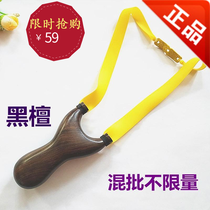 Purple black sandalwood super hard practice slingshot outdoor competitive reverse shooting flat rubber band bomb wholesale sale toy children