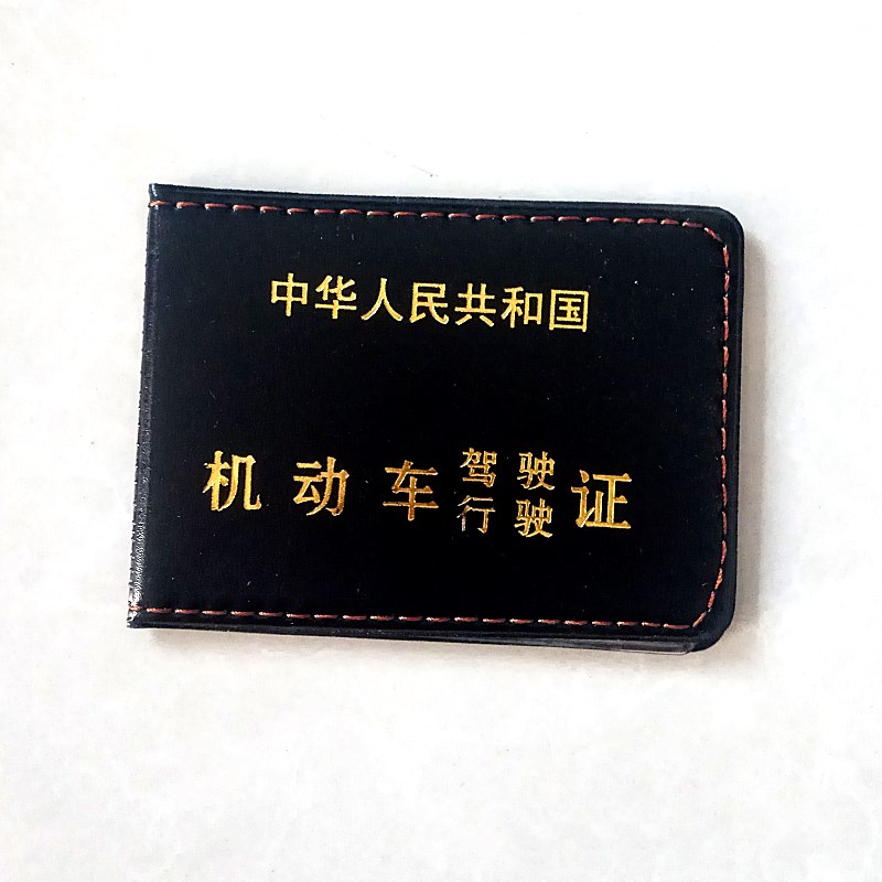 Giấy phép lái xe bằng da hai cửa hàng hàng ngày cửa hàng bách hóa bán buôn thẻ giấy phép lái xe thiết lập một nhân dân tệ nhỏ giấy phép lái xe vỏ giải phóng mặt bằng - Thiết bị sân khấu 	đèn led nháy 7 màu