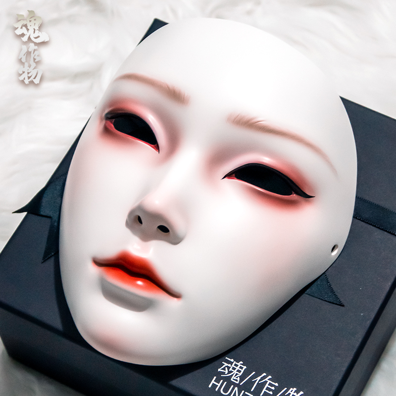 ソウルクロップ古代スタイルのマスクフルフェイス大人の美しさ白い民族風漢服cos衣装小道具気分フェイクマスク
