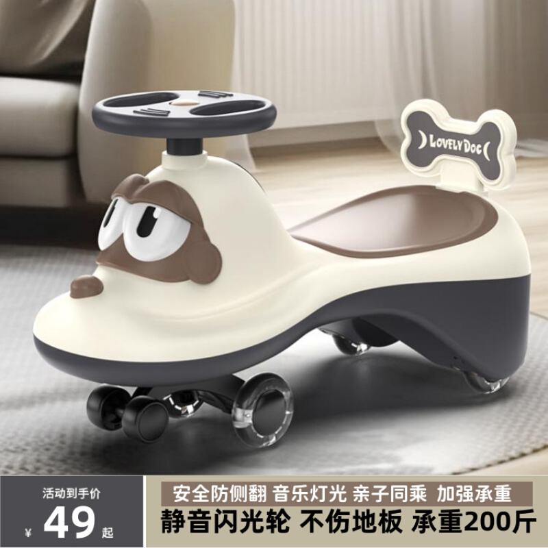 New twist-twist car child 1 1 1 3 years old with a rocking rocking car male and female baby grown-up can take the anti-side pussy chicks-Taobao